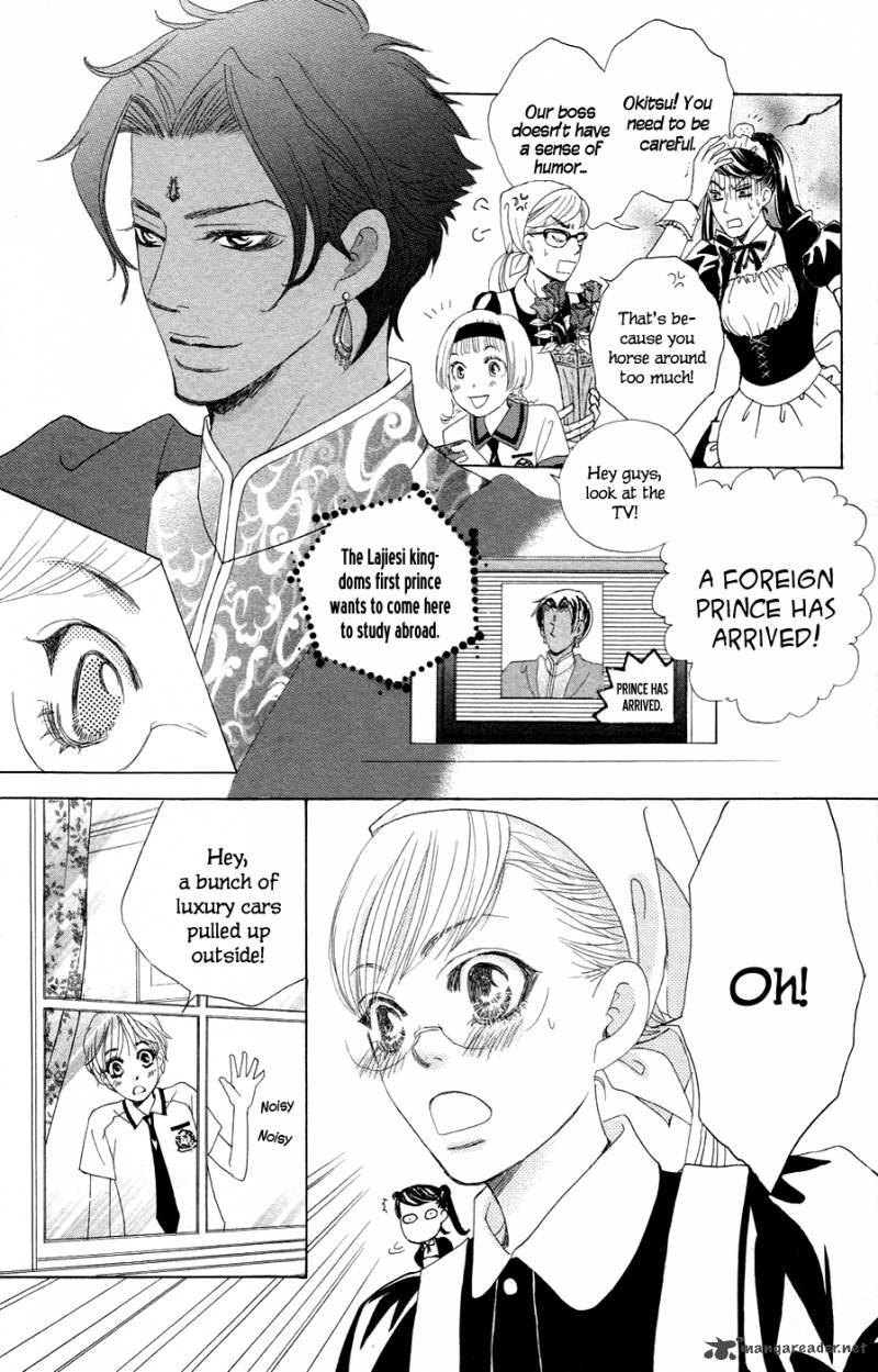 Gakuen Ouji 21 23