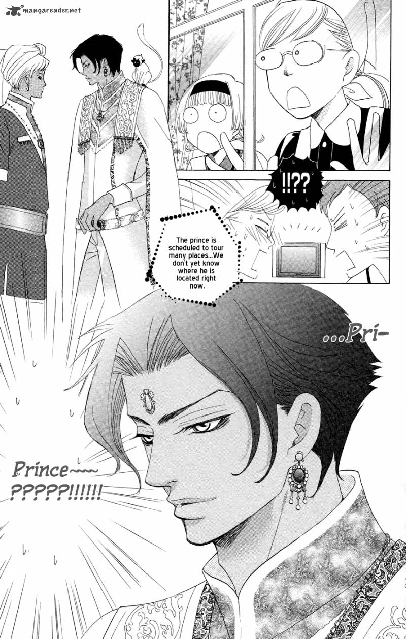 Gakuen Ouji 21 25