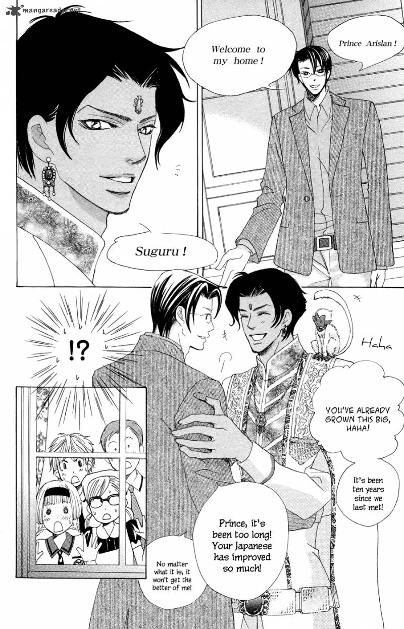 Gakuen Ouji 21 26