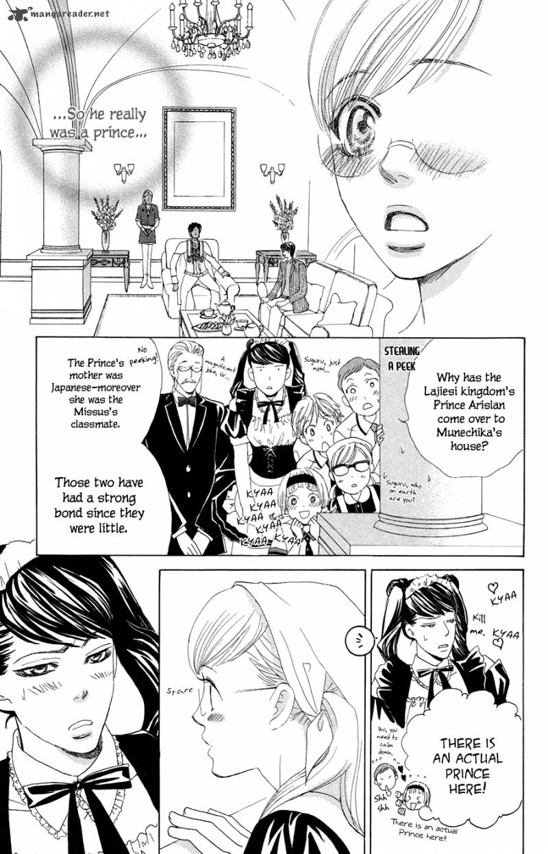 Gakuen Ouji 21 27