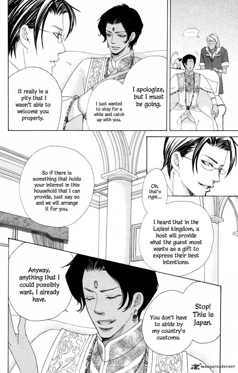 Gakuen Ouji 21 28