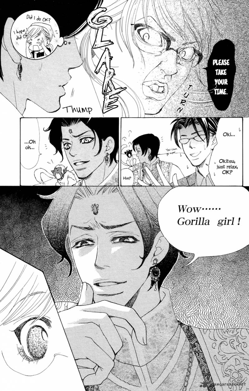 Gakuen Ouji 21 31