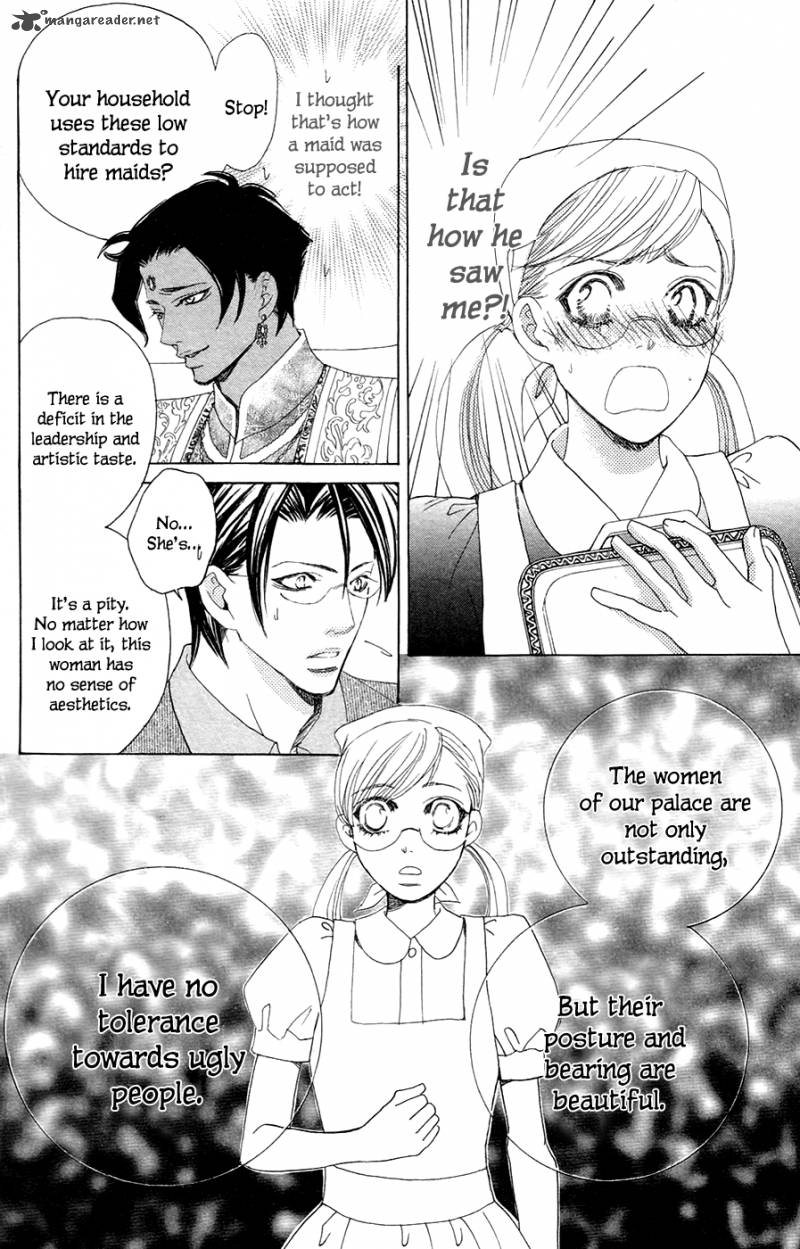 Gakuen Ouji 21 32