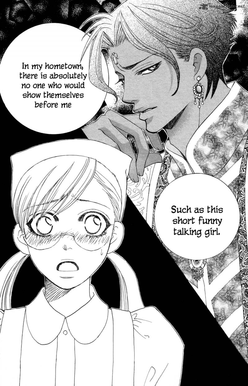 Gakuen Ouji 21 33