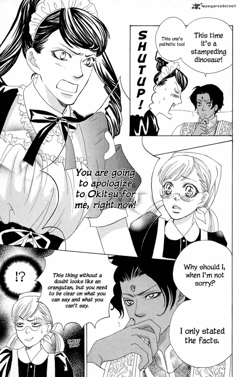 Gakuen Ouji 21 35