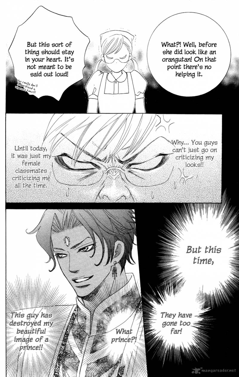 Gakuen Ouji 21 36