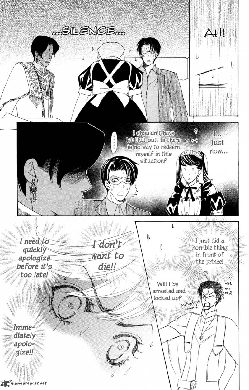 Gakuen Ouji 21 39