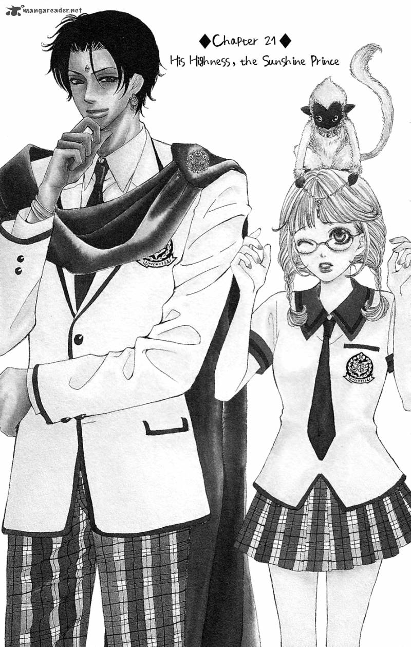 Gakuen Ouji 21 4