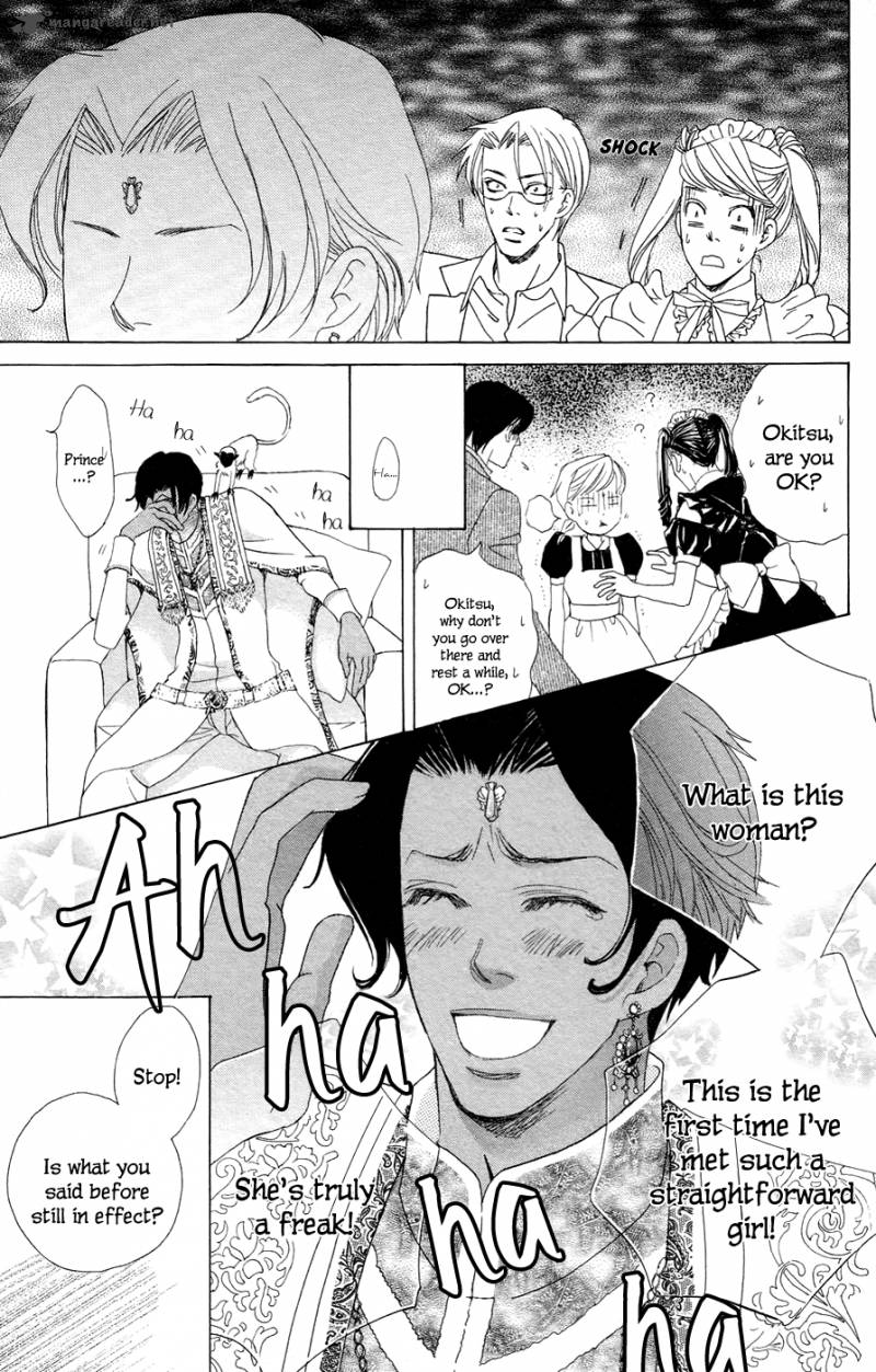 Gakuen Ouji 21 41