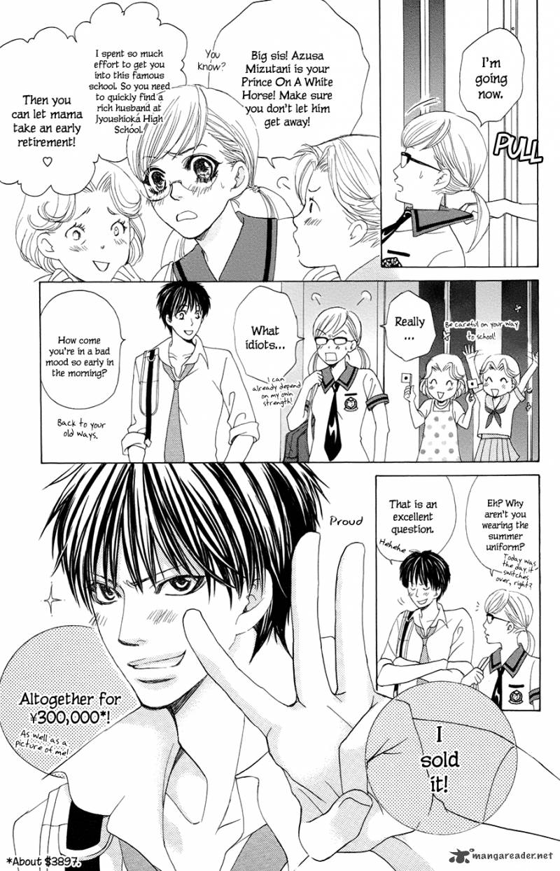 Gakuen Ouji 21 6
