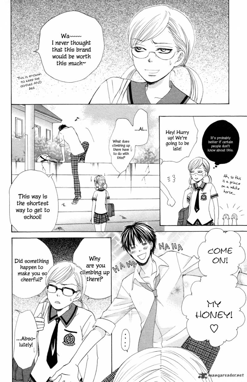 Gakuen Ouji 21 7