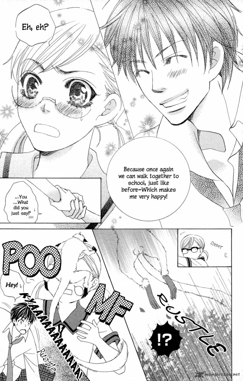 Gakuen Ouji 21 8
