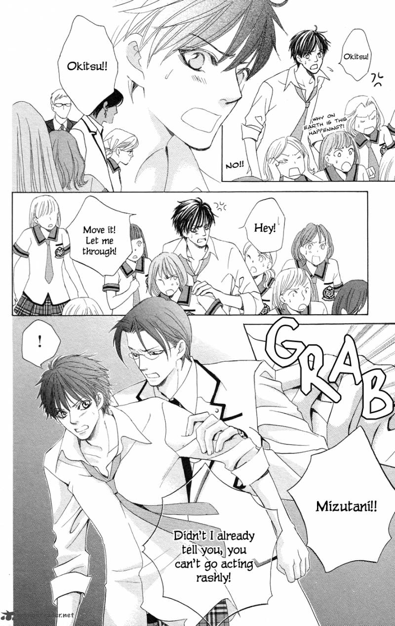 Gakuen Ouji 22 13
