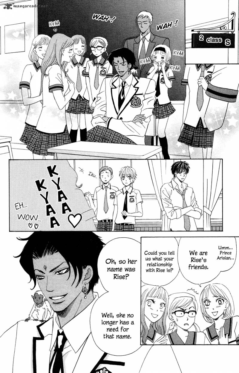 Gakuen Ouji 22 15