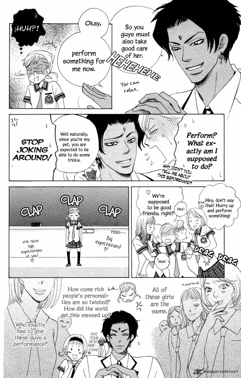 Gakuen Ouji 22 17
