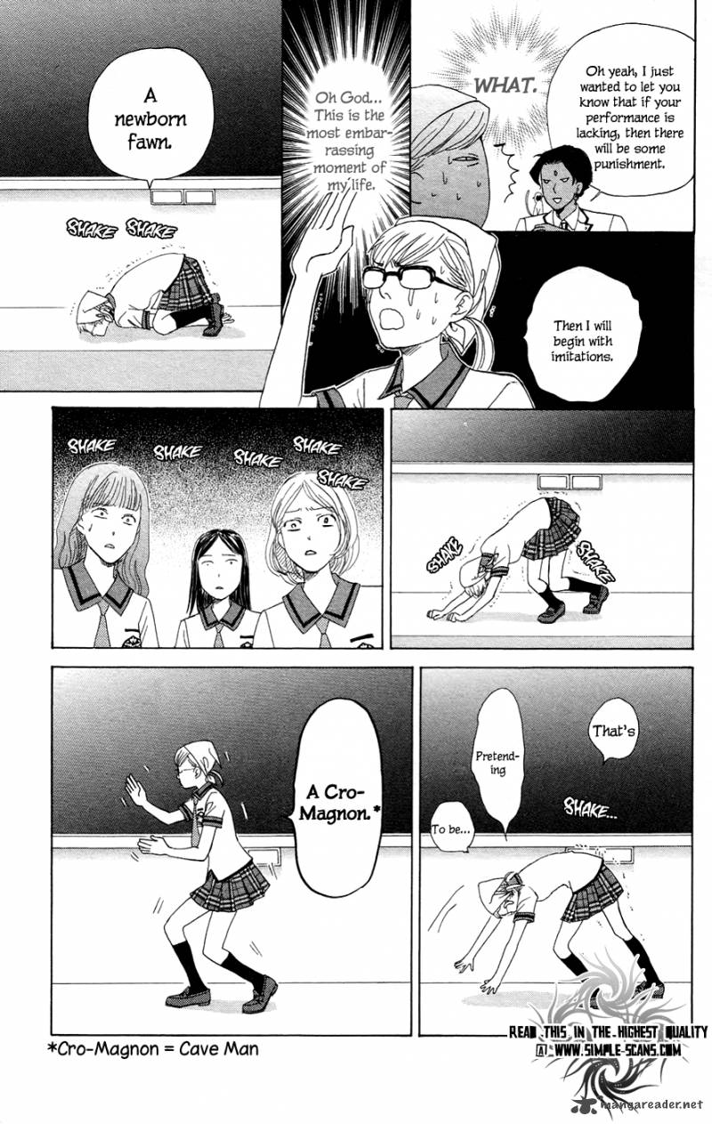Gakuen Ouji 22 18