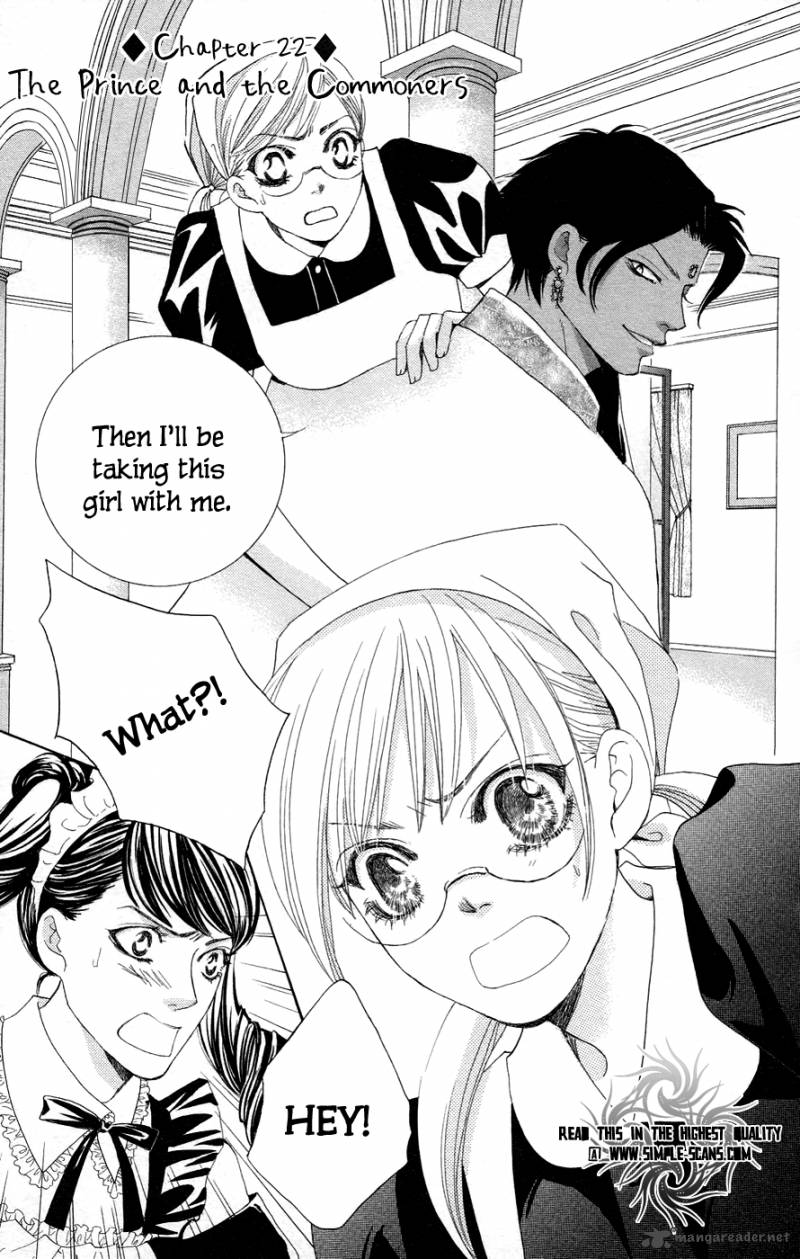 Gakuen Ouji 22 2