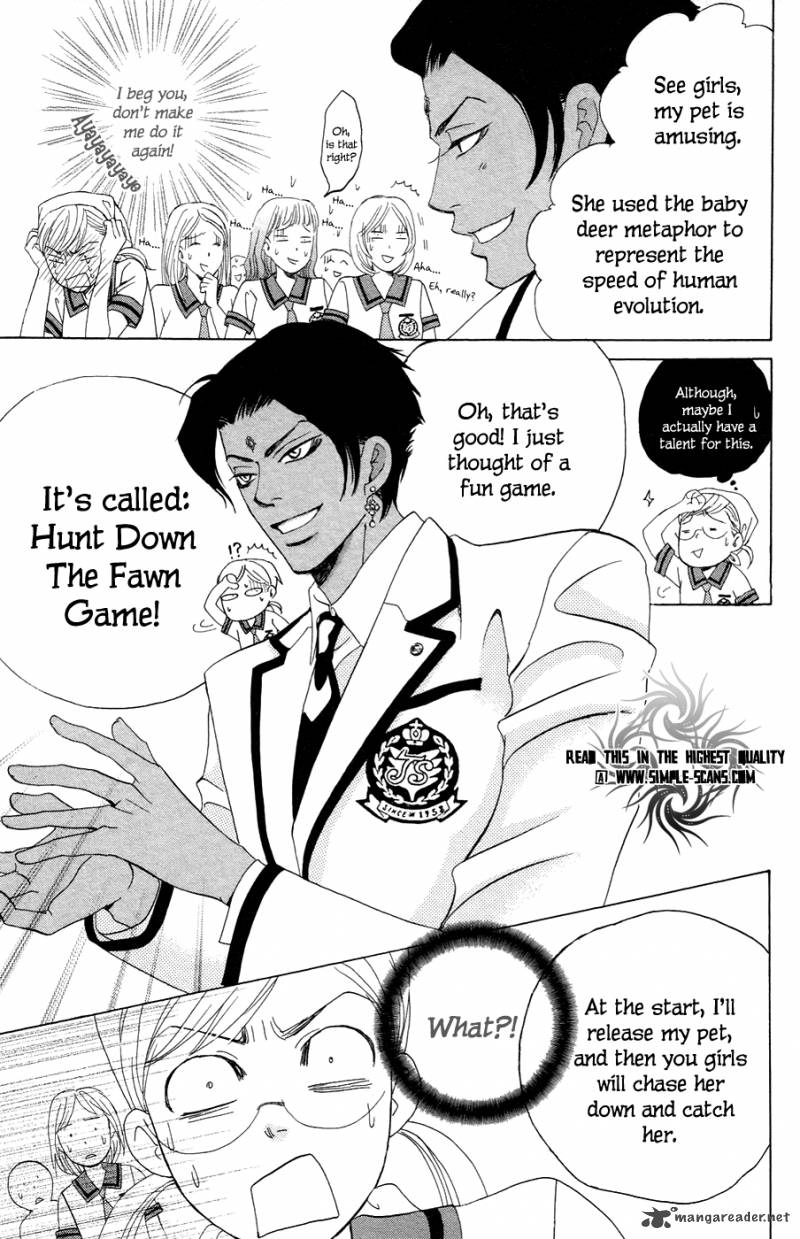 Gakuen Ouji 22 20
