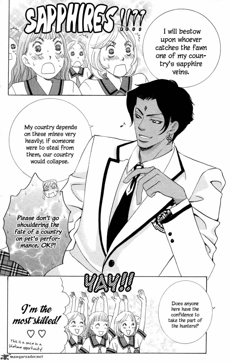 Gakuen Ouji 22 21