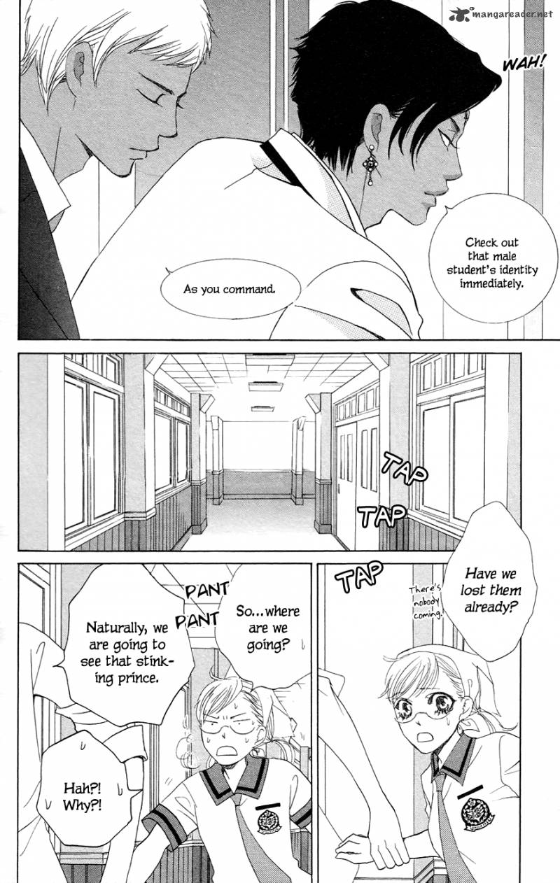 Gakuen Ouji 22 25