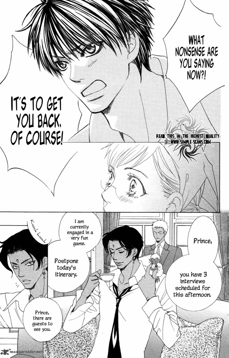 Gakuen Ouji 22 26