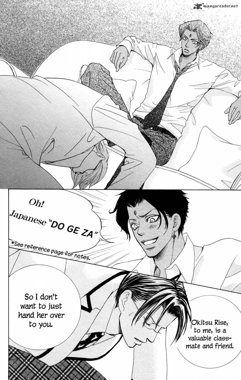 Gakuen Ouji 22 29