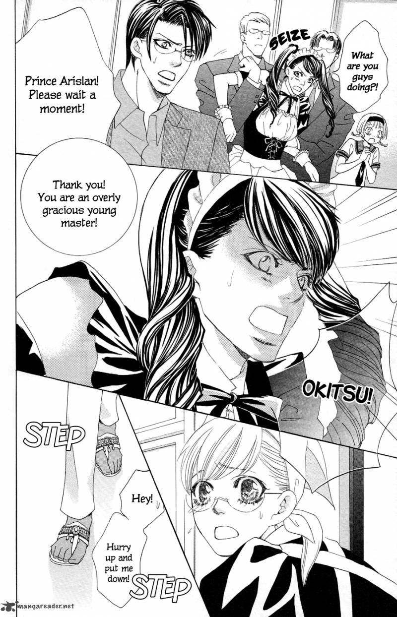 Gakuen Ouji 22 3