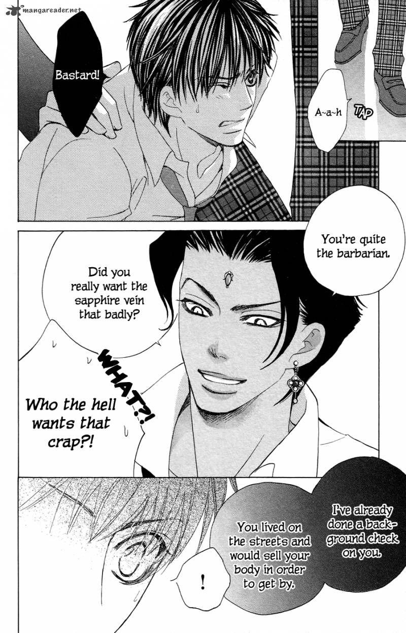Gakuen Ouji 22 33
