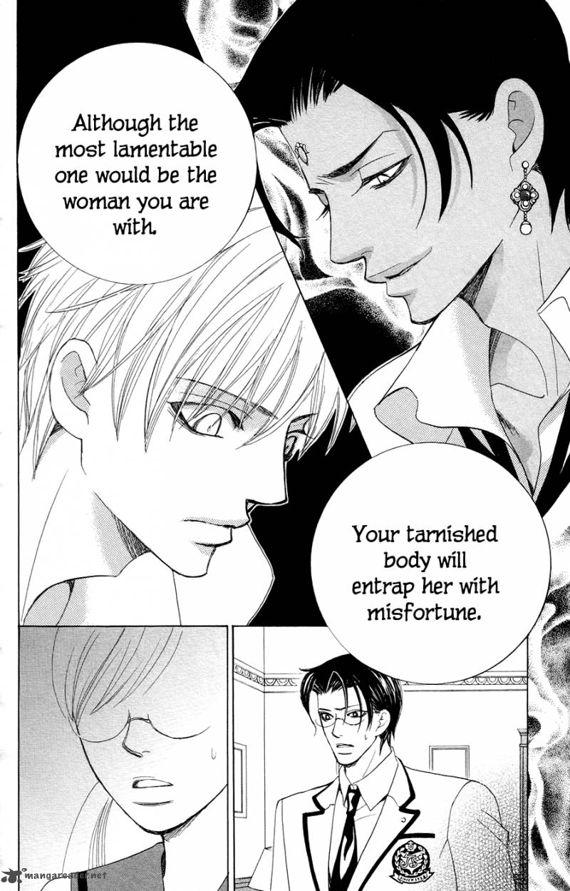Gakuen Ouji 22 35