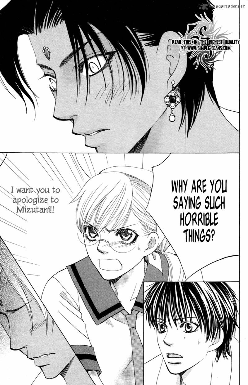 Gakuen Ouji 22 38