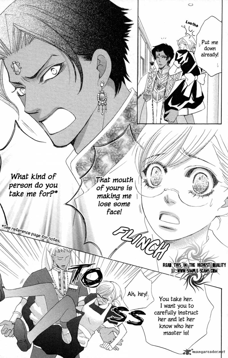 Gakuen Ouji 22 4