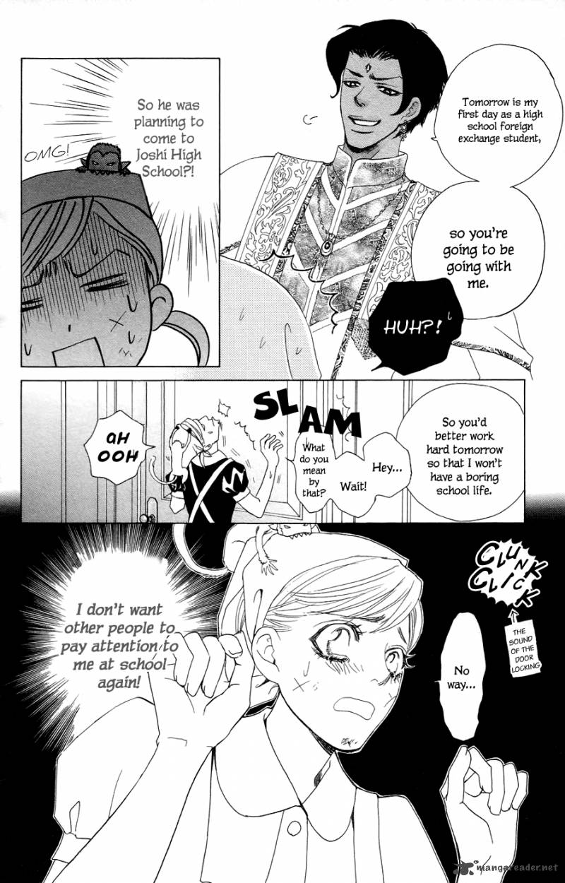 Gakuen Ouji 22 7