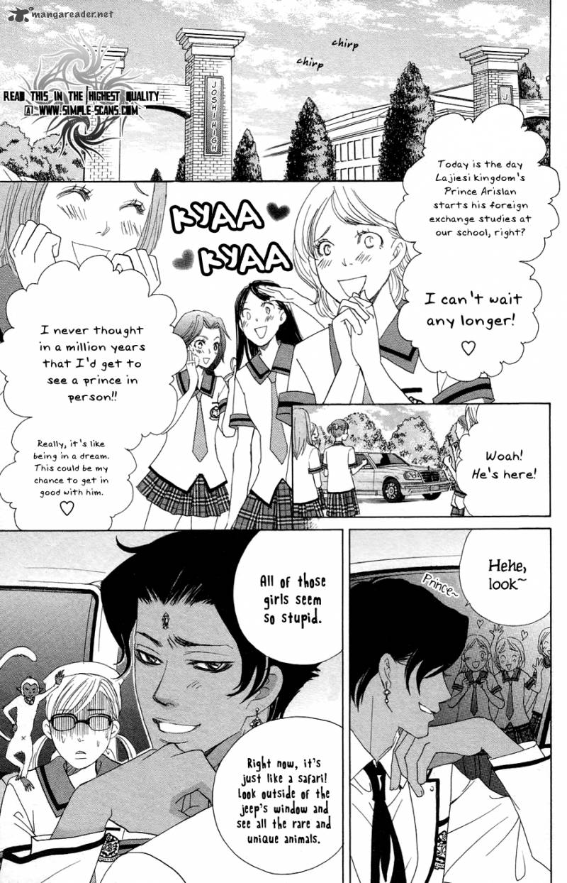 Gakuen Ouji 22 8
