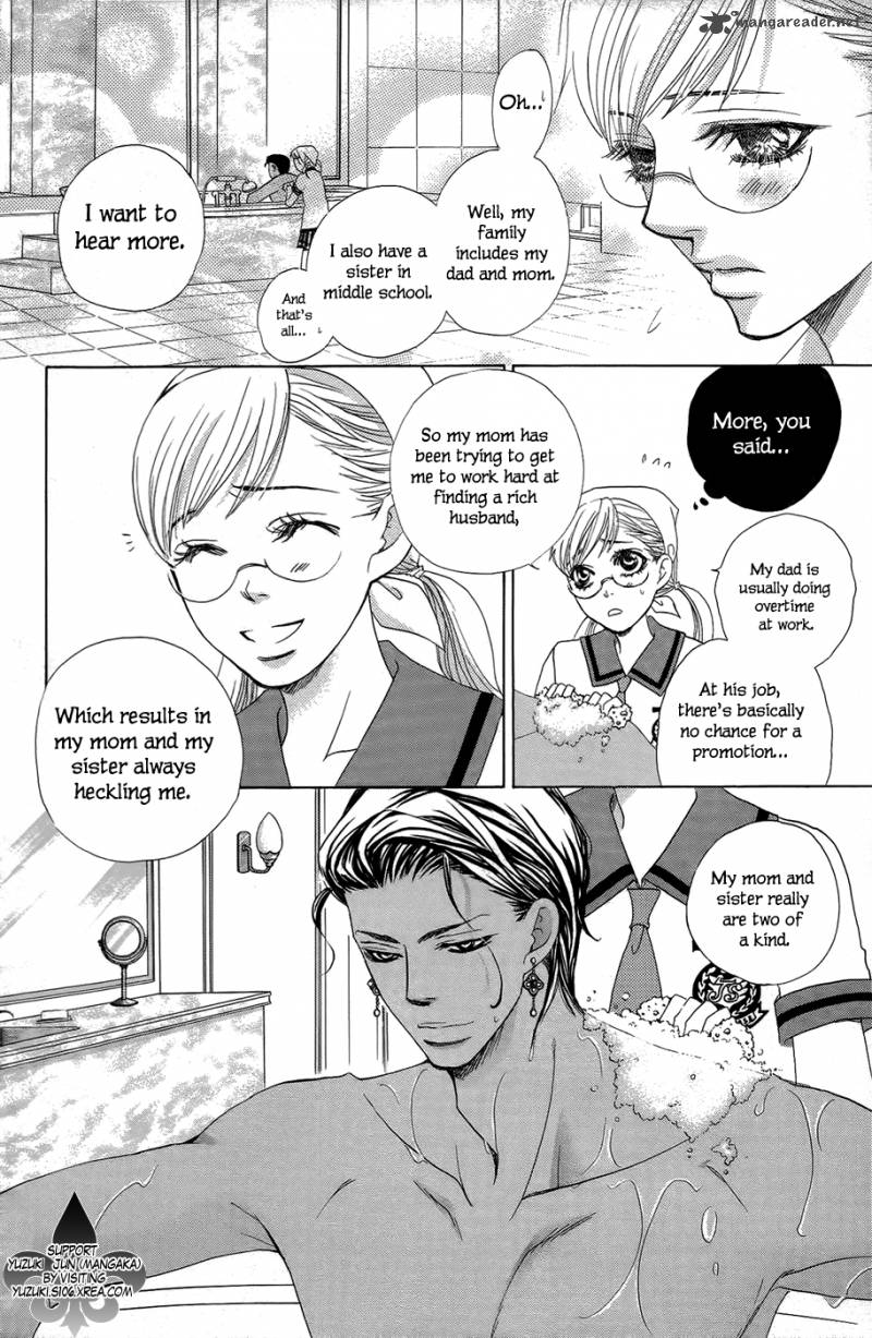 Gakuen Ouji 23 11