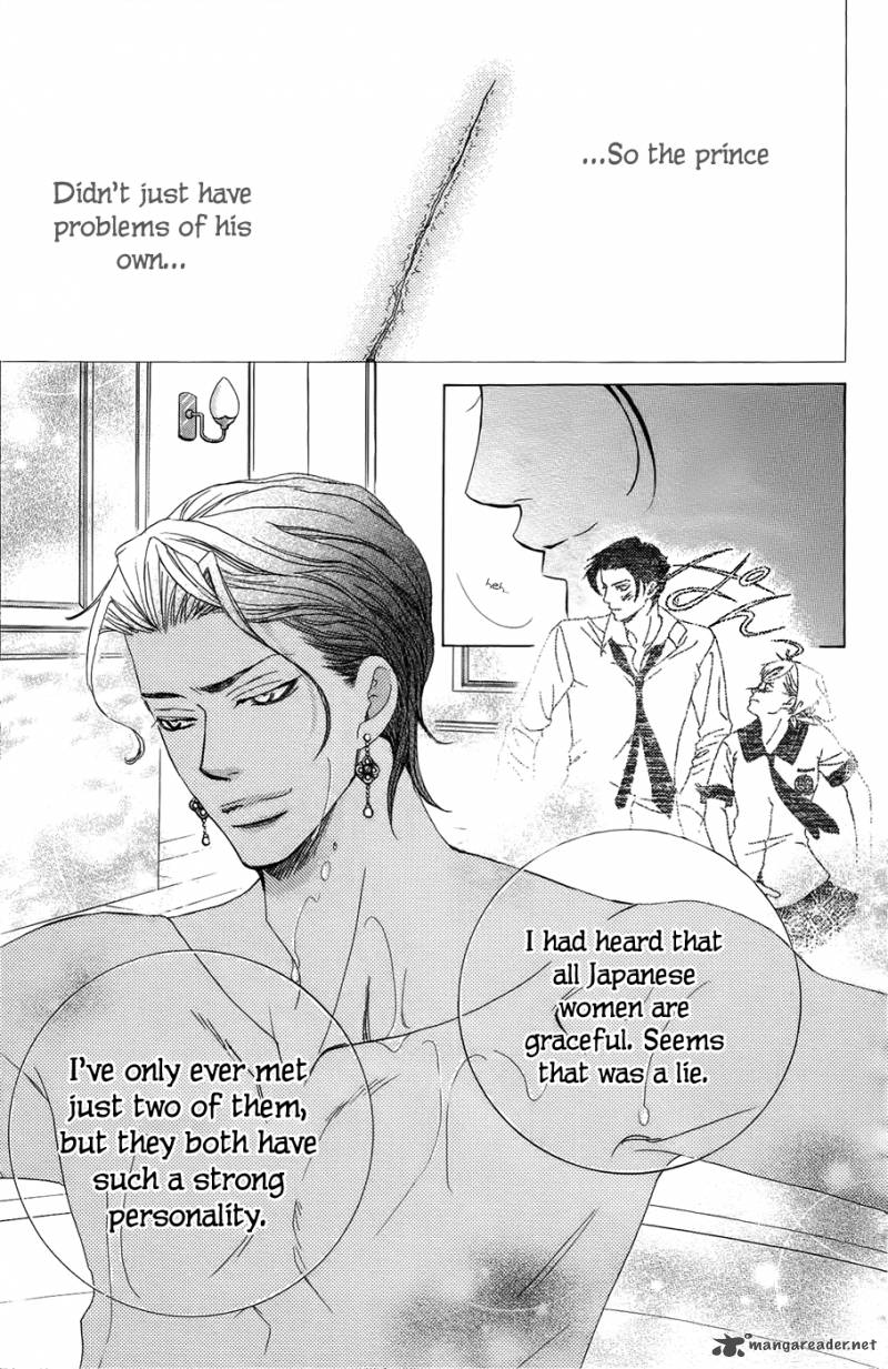Gakuen Ouji 23 14