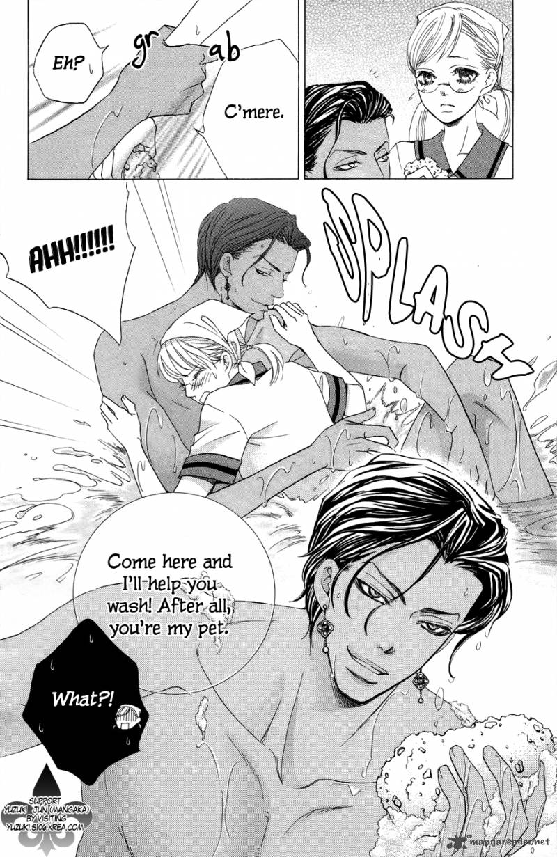 Gakuen Ouji 23 15