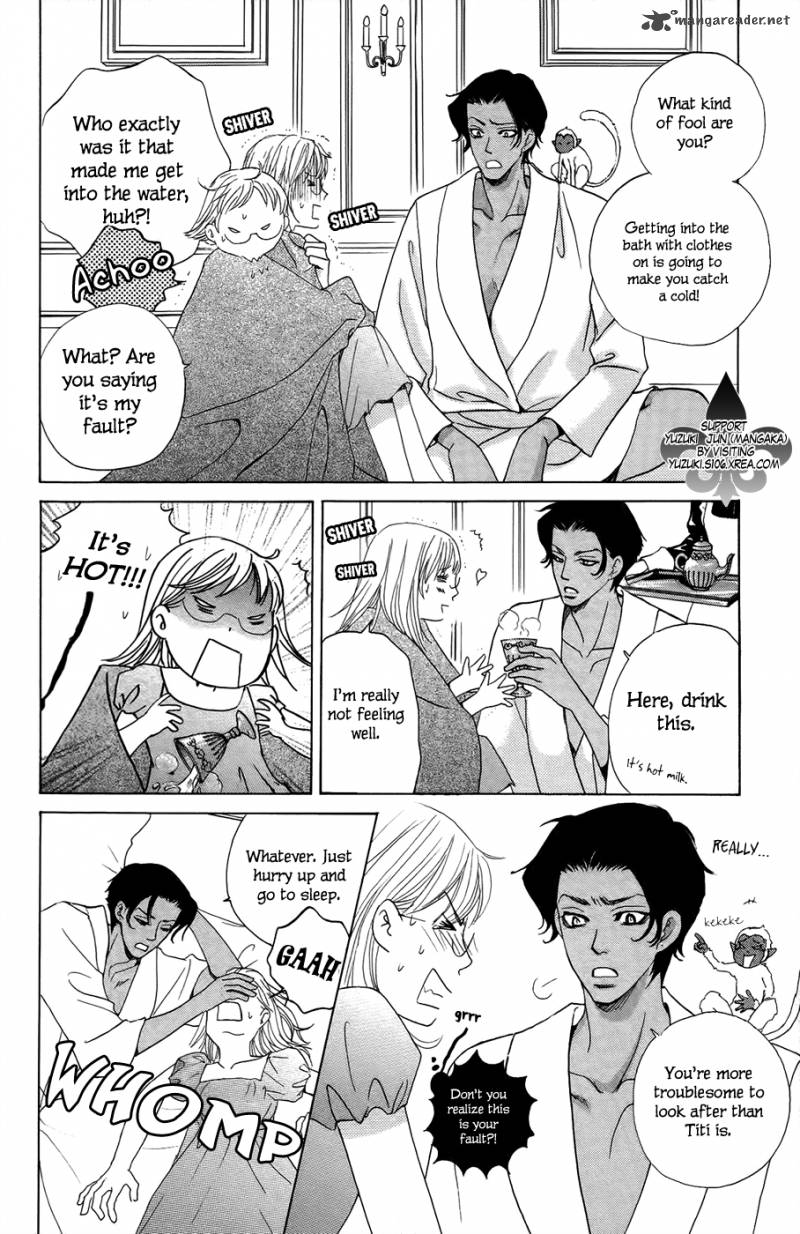 Gakuen Ouji 23 17