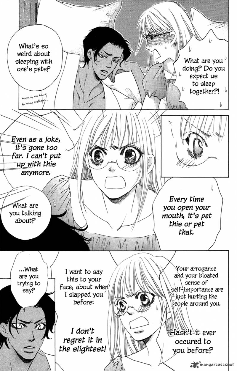 Gakuen Ouji 23 18