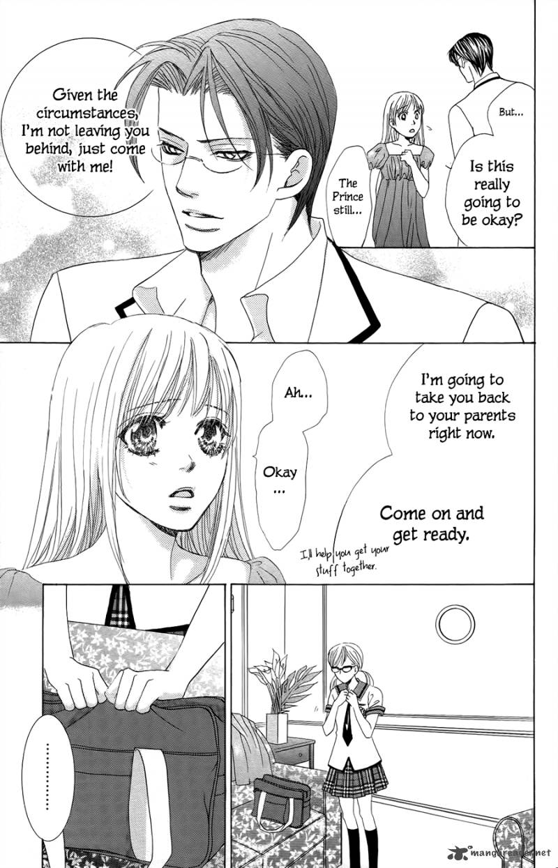 Gakuen Ouji 23 32