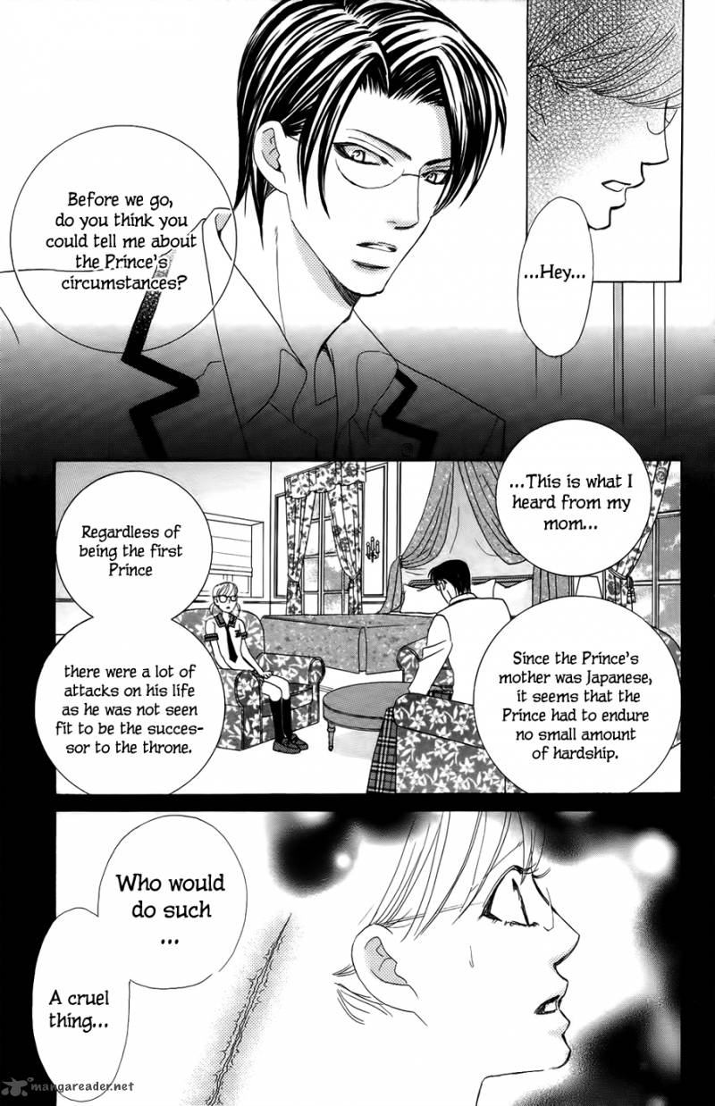 Gakuen Ouji 23 34