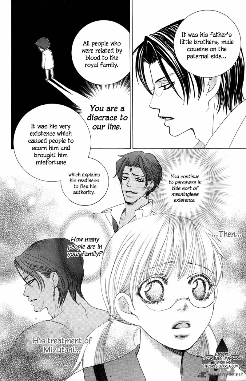 Gakuen Ouji 23 35