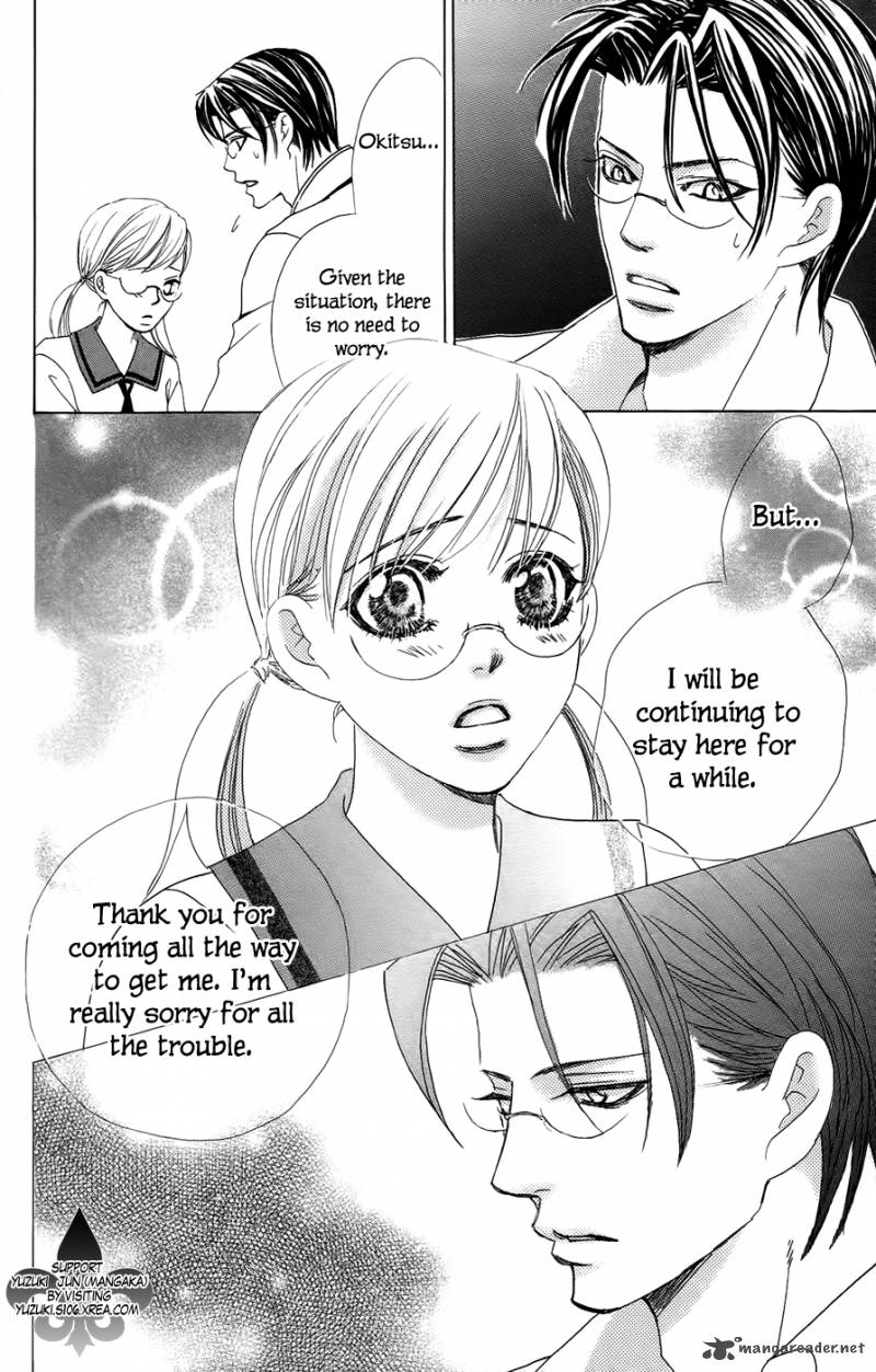 Gakuen Ouji 23 37