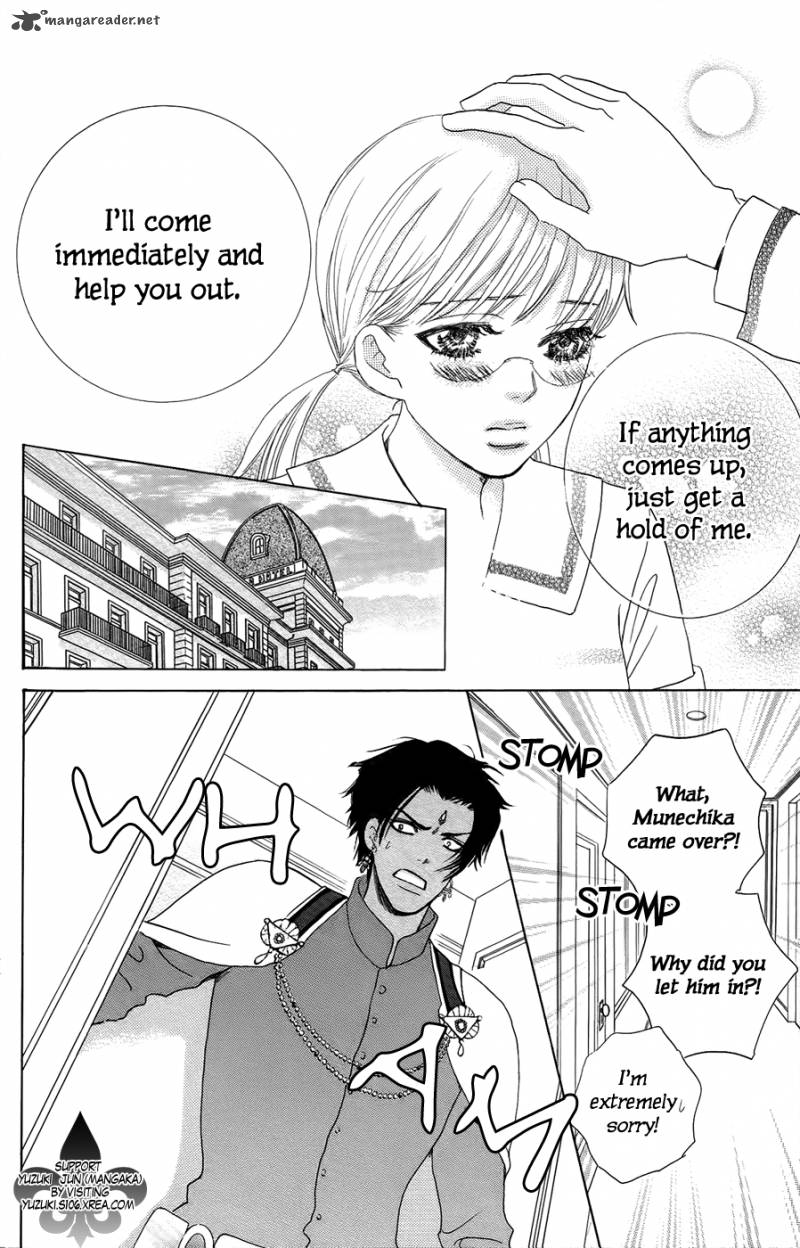 Gakuen Ouji 23 39