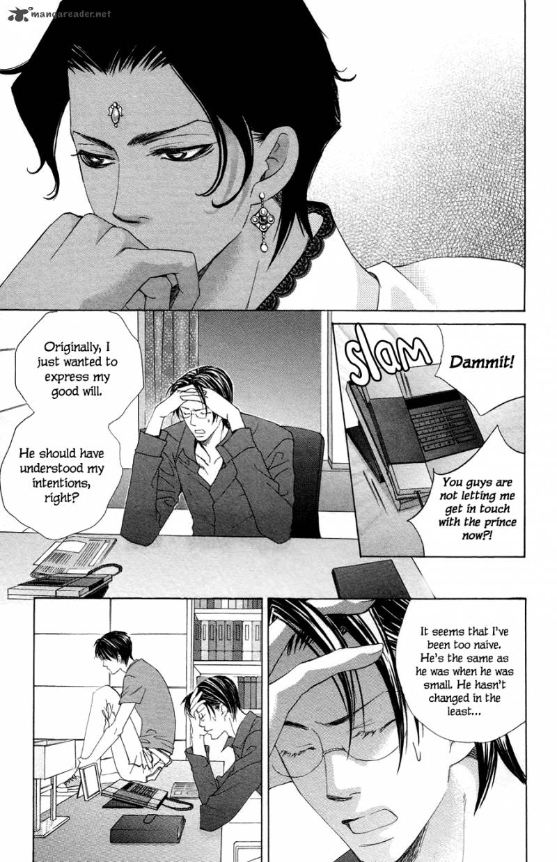 Gakuen Ouji 23 4
