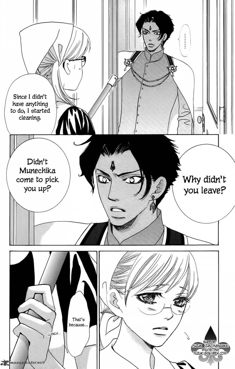 Gakuen Ouji 23 41