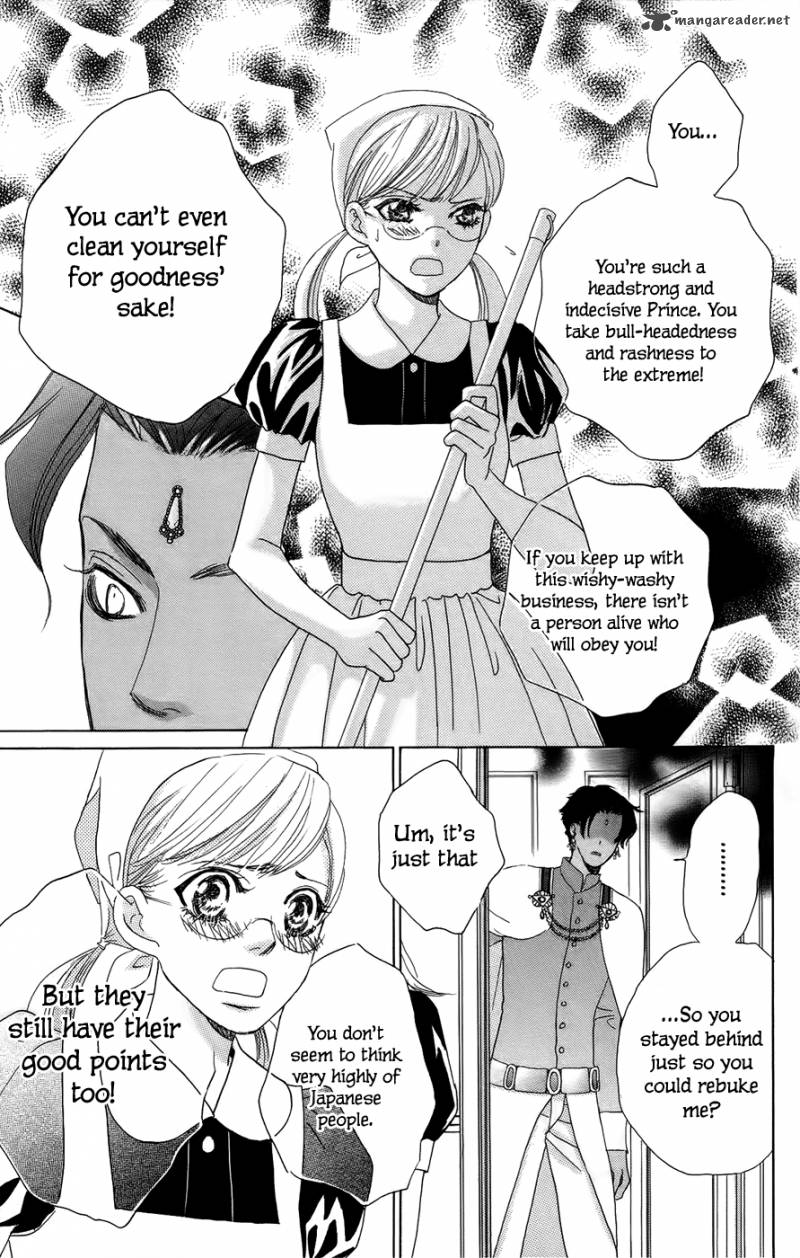 Gakuen Ouji 23 42