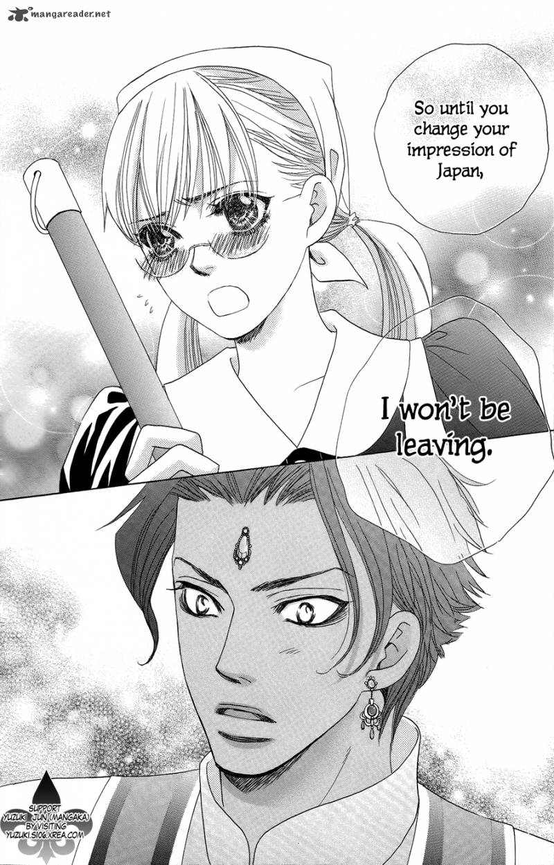 Gakuen Ouji 23 43