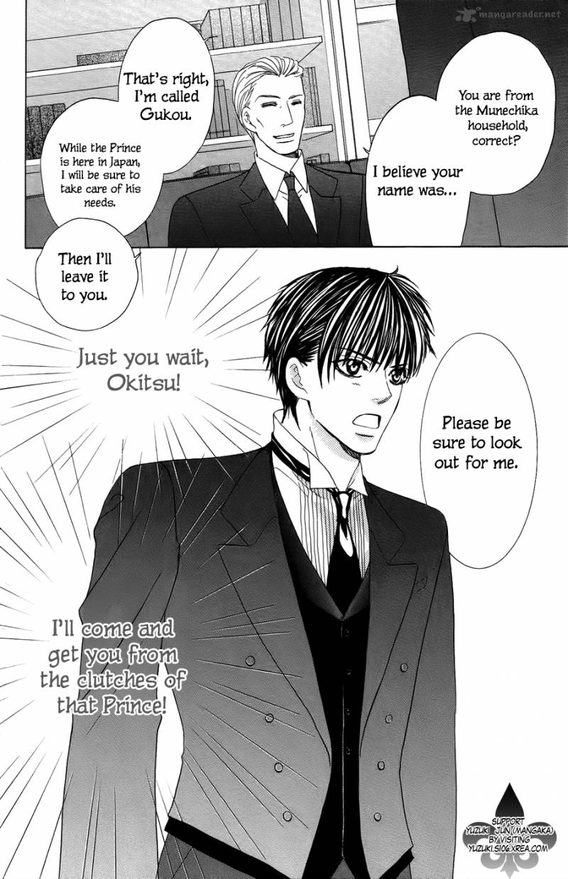 Gakuen Ouji 23 45