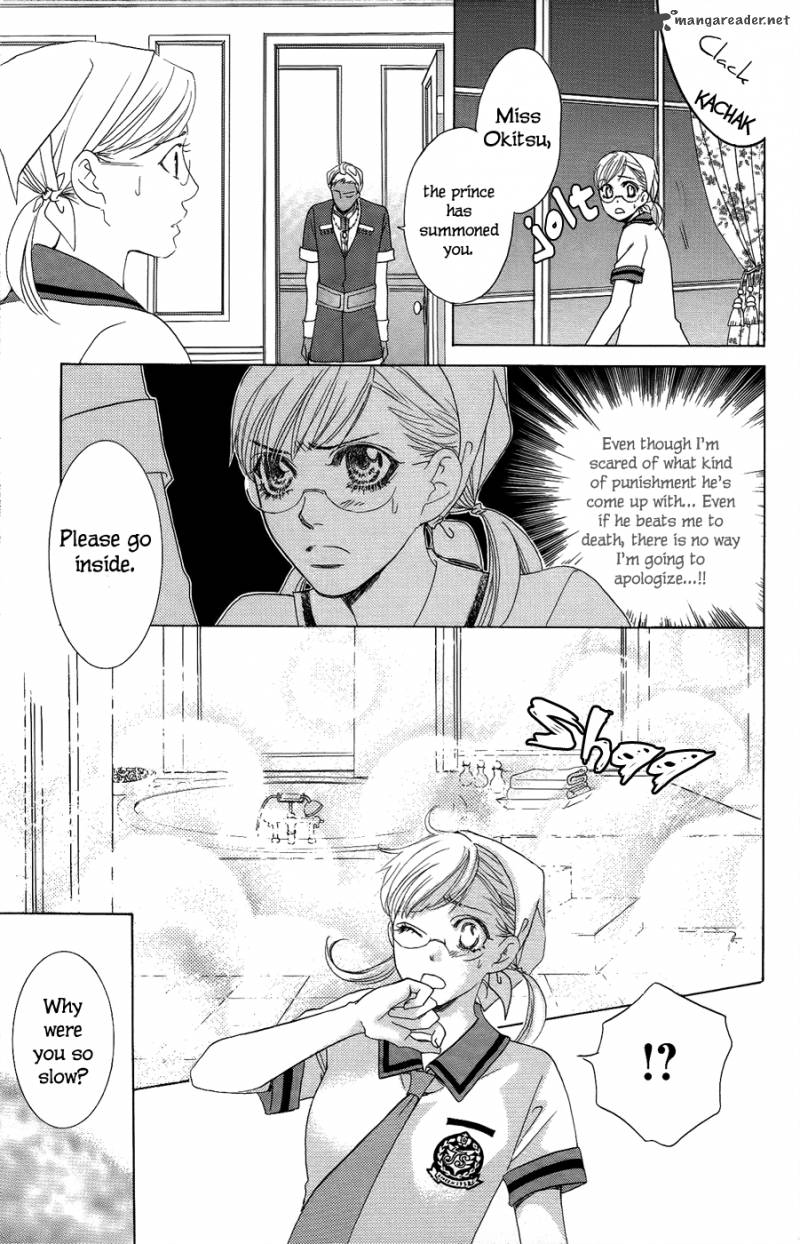 Gakuen Ouji 23 6