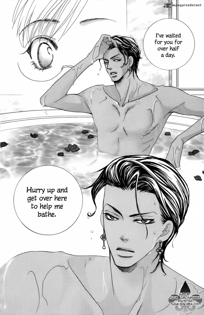 Gakuen Ouji 23 7